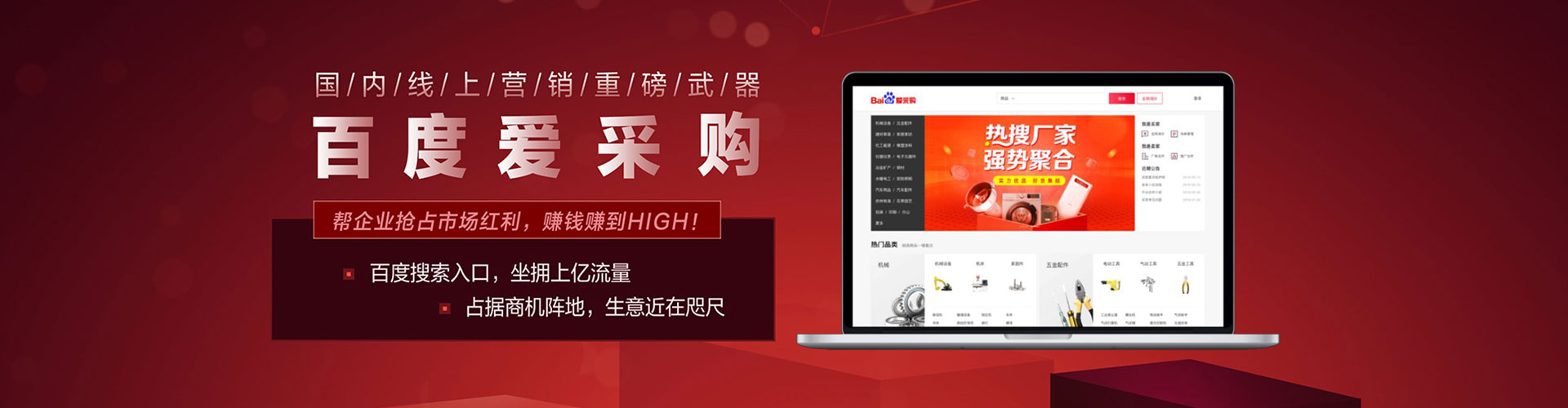 惠安竞价端口开户