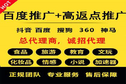 信息流开户技巧分享：让你轻松开户